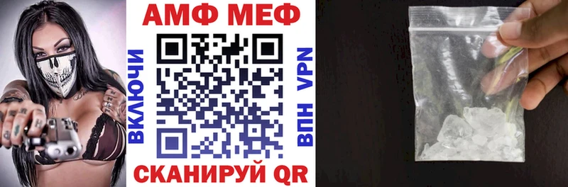 АМФ VHQ  Плавск 