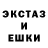 ГАШИШ гашик Rezidiv Frisch