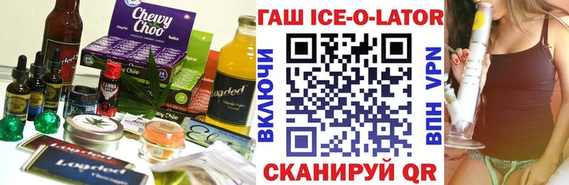 Печенье с ТГК марихуана  что такое   Плавск 