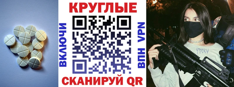 Экстази 99%  Плавск 