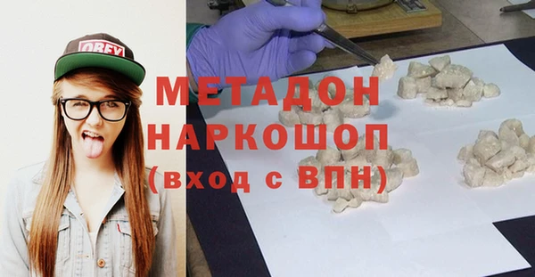 PSILOCYBIN Гусиноозёрск