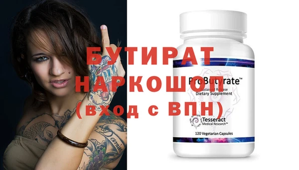 PSILOCYBIN Гусиноозёрск