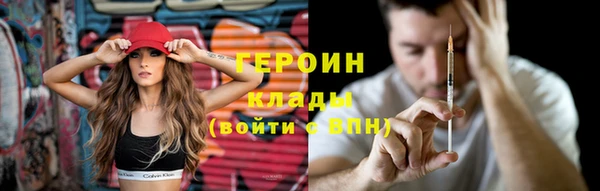 твердый Гусь-Хрустальный