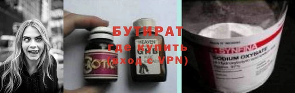 PSILOCYBIN Гусиноозёрск