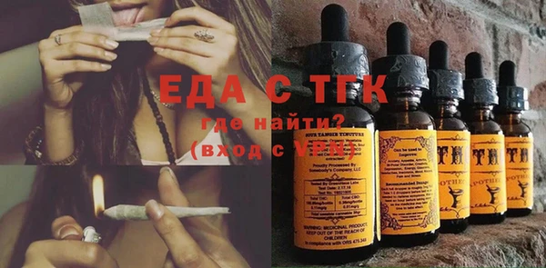а пвп мука Куйбышев