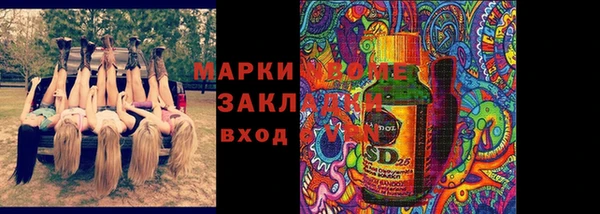 ECSTASY Кулебаки