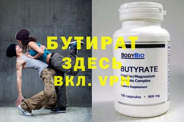 крисы Гусев