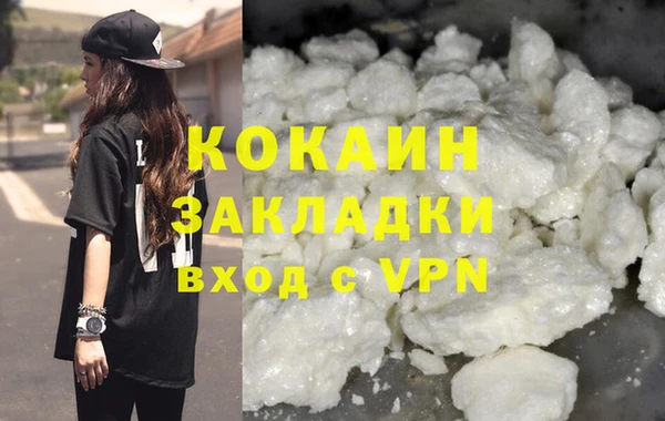 PSILOCYBIN Гусиноозёрск