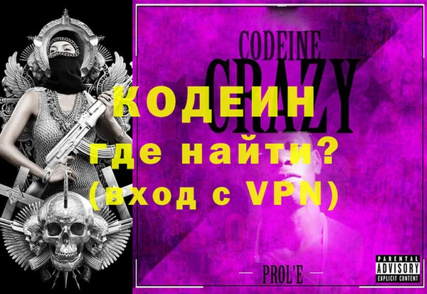 PSILOCYBIN Гусиноозёрск