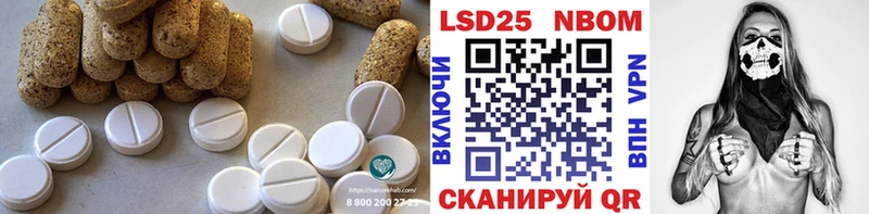 ЛСД экстази кислота  Плавск 