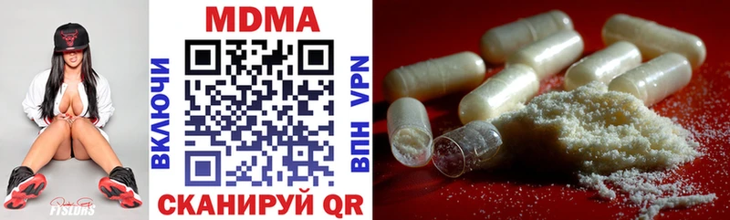 MDMA молли  Плавск 