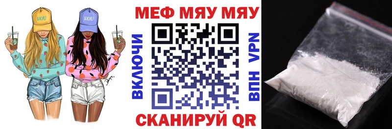 blacksprut рабочий сайт Плавск Мефедрон мяу мяу