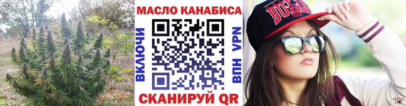 ТГК Wax  ОМГ ОМГ   Плавск 